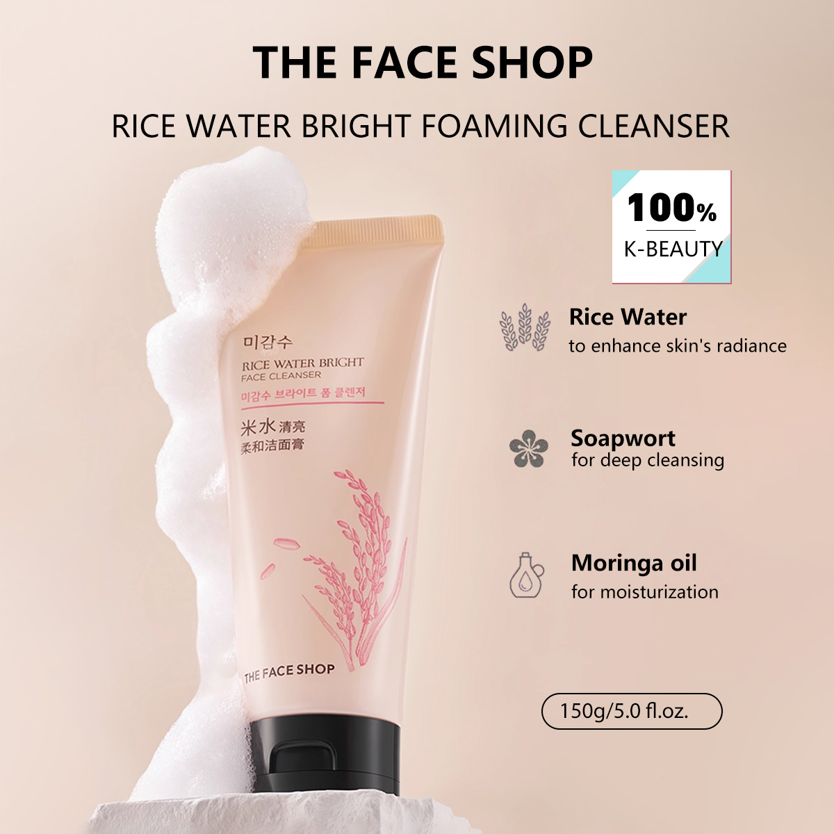 THE FACE SHOP RICE WATER BRIGH – обзор и цена Luxury Skincare Shop